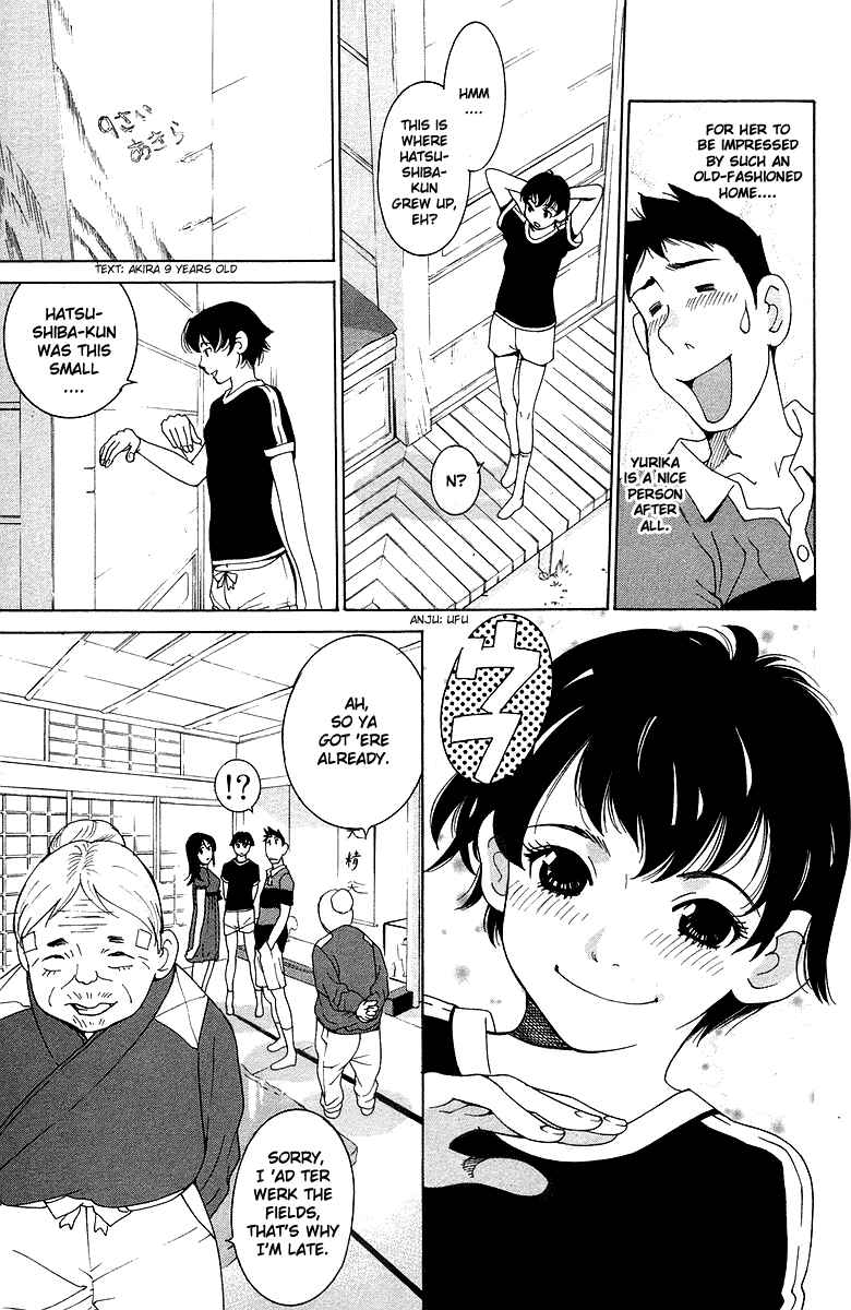 Gacha Gacha - Secret Chapter 40 - Page 6