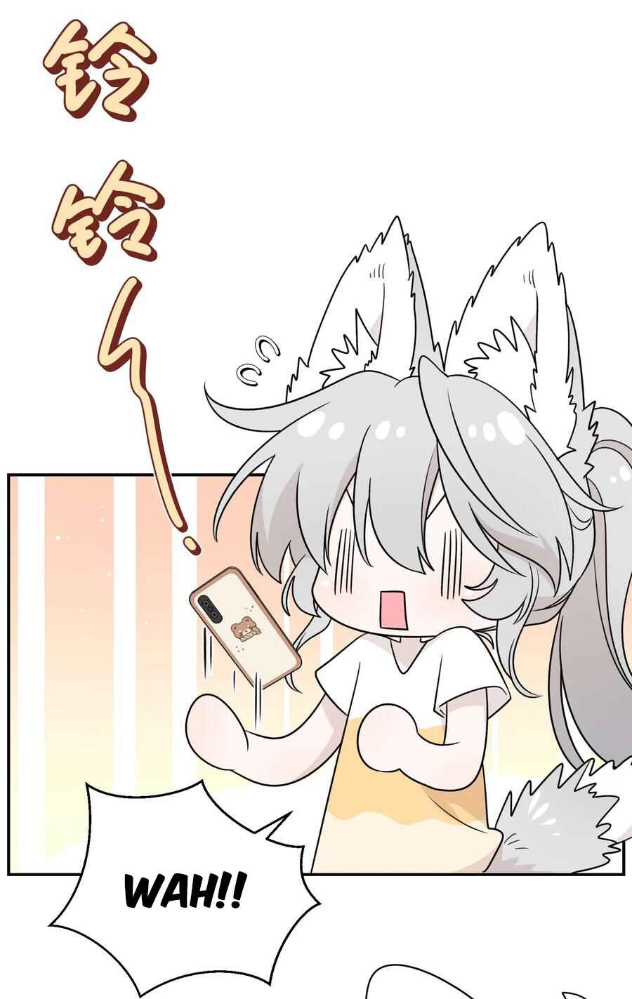 Wǒ de shíwù kàn qǐlái hěn kě'ài' Chapter 155 - Page 24