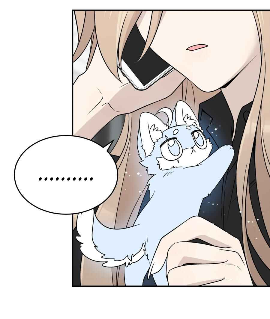 Wǒ de shíwù kàn qǐlái hěn kě'ài' Chapter 155 - Page 44
