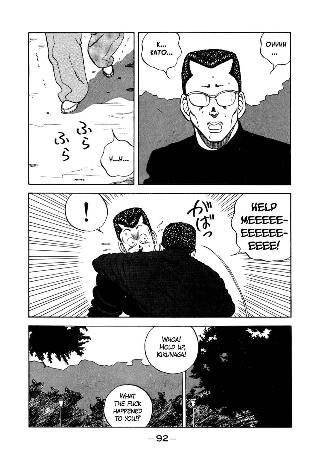 Be-bop High School Chapter 130 - Page 10