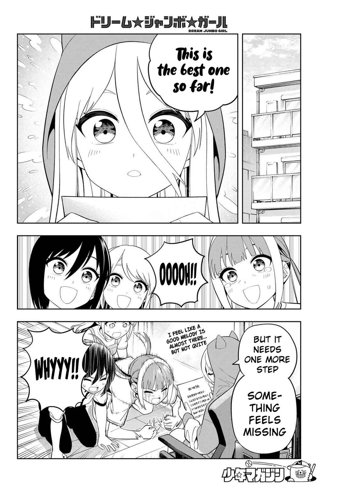 Dream⭐︎Jumbo⭐︎Girl Chapter 44 - Page 14