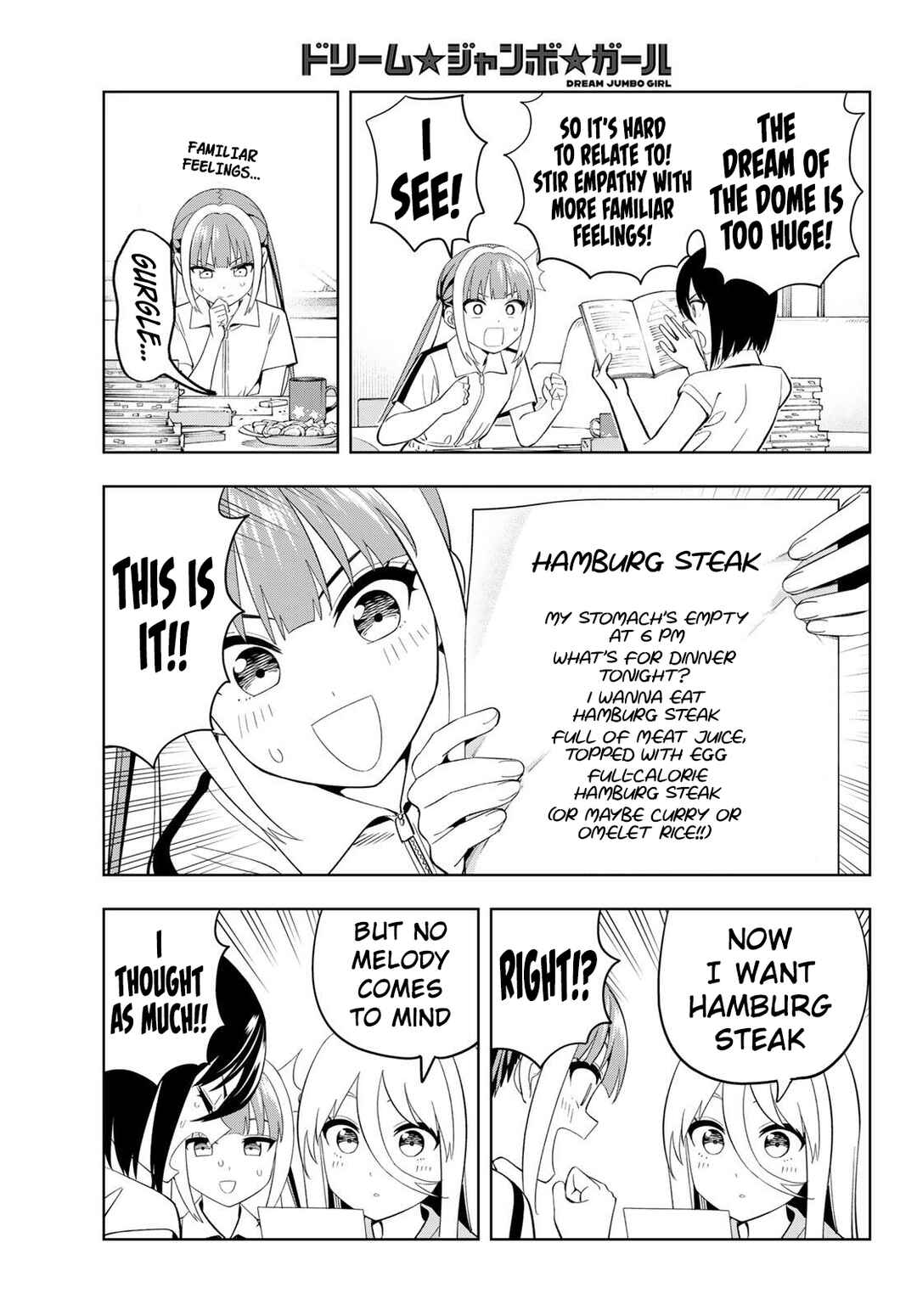 Dream⭐︎Jumbo⭐︎Girl Chapter 44 - Page 9