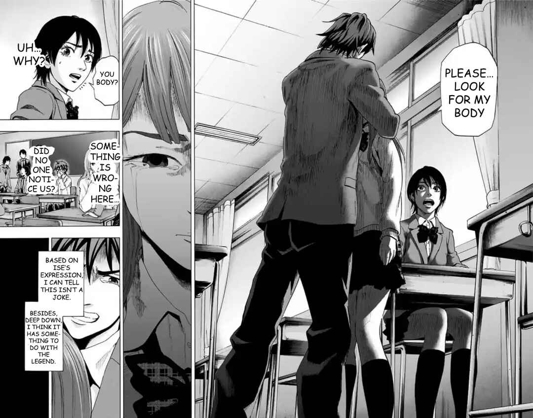 Karada Sagashi Chapter 60 - Page 14