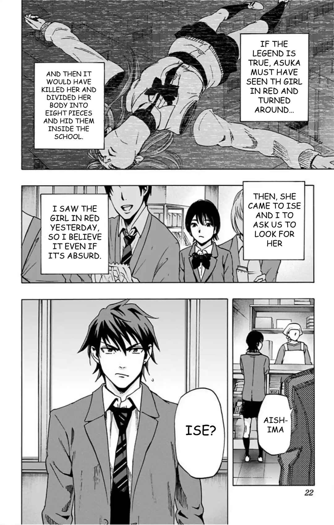 Karada Sagashi Chapter 60 - Page 15