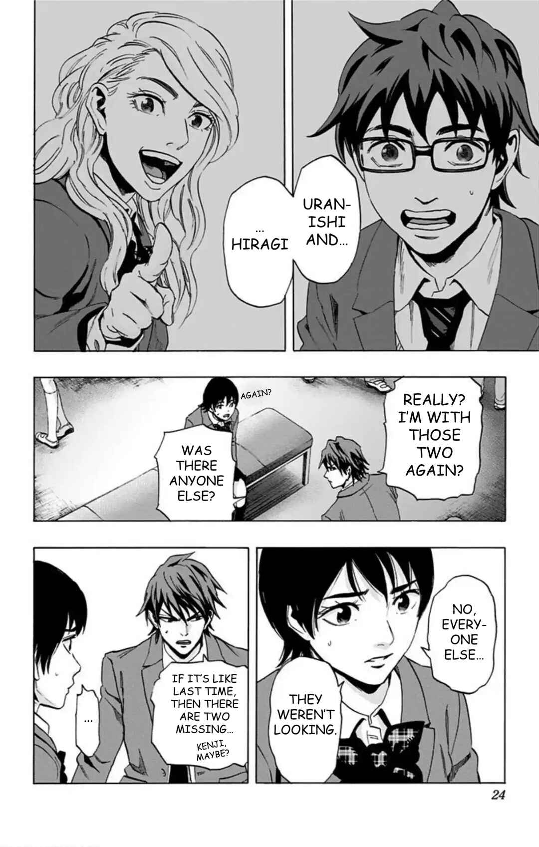 Karada Sagashi Chapter 60 - Page 17