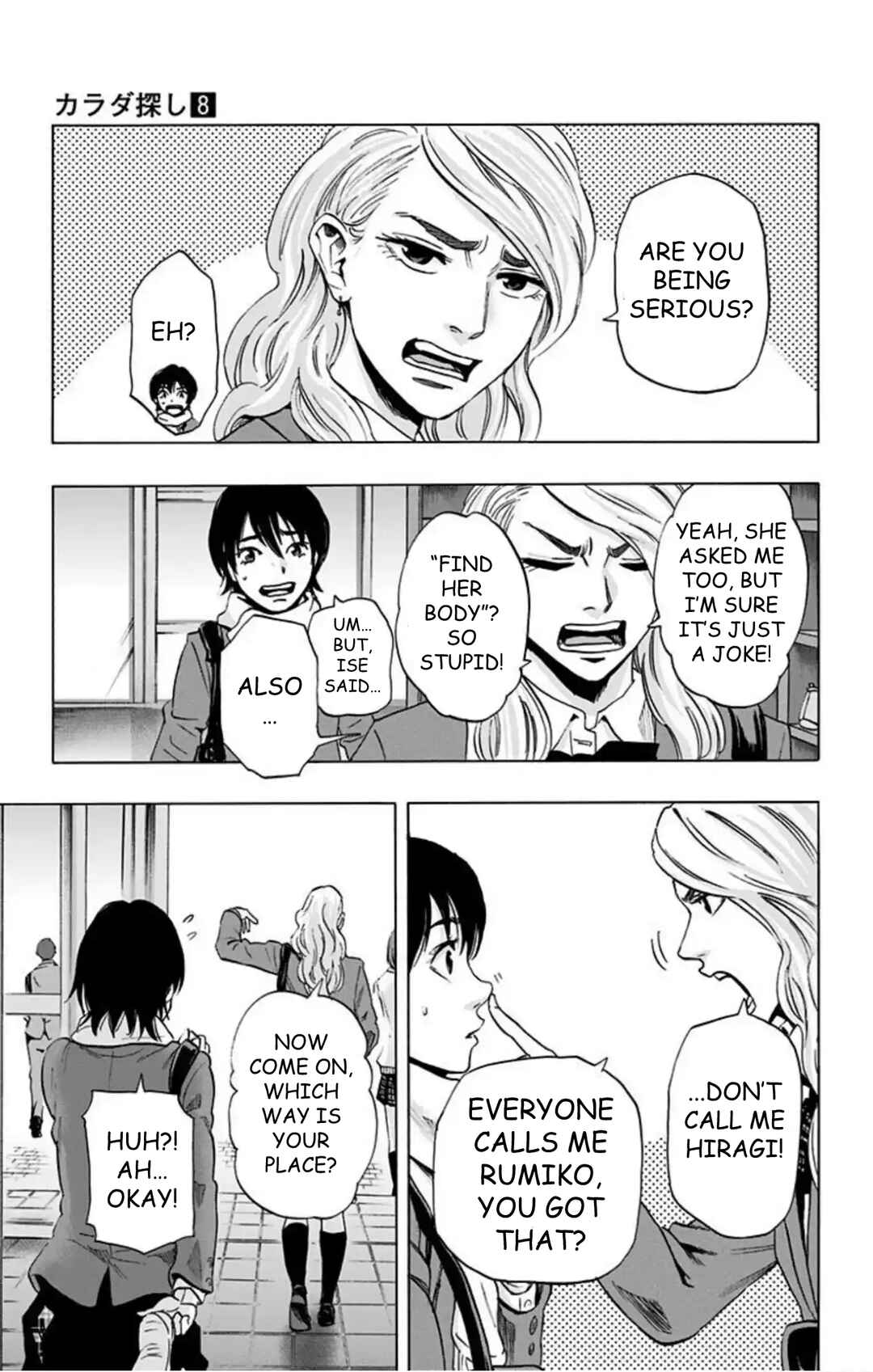 Karada Sagashi Chapter 60 - Page 20