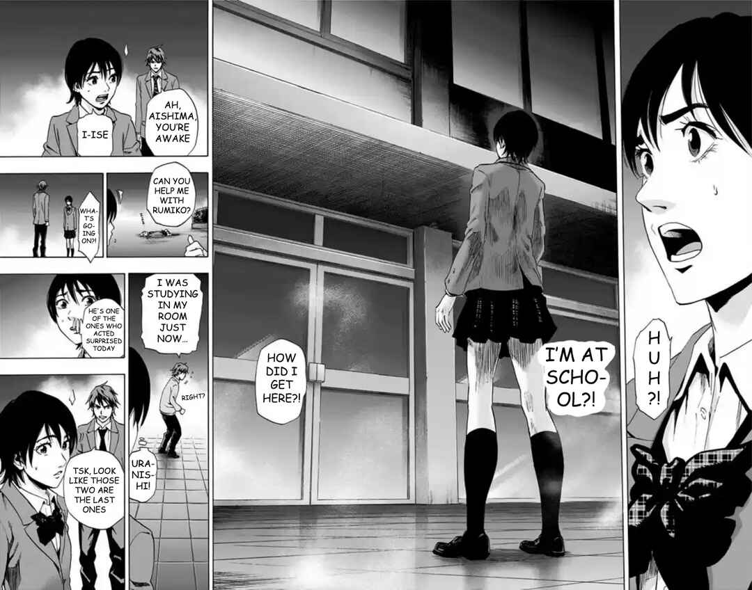 Karada Sagashi Chapter 60 - Page 27