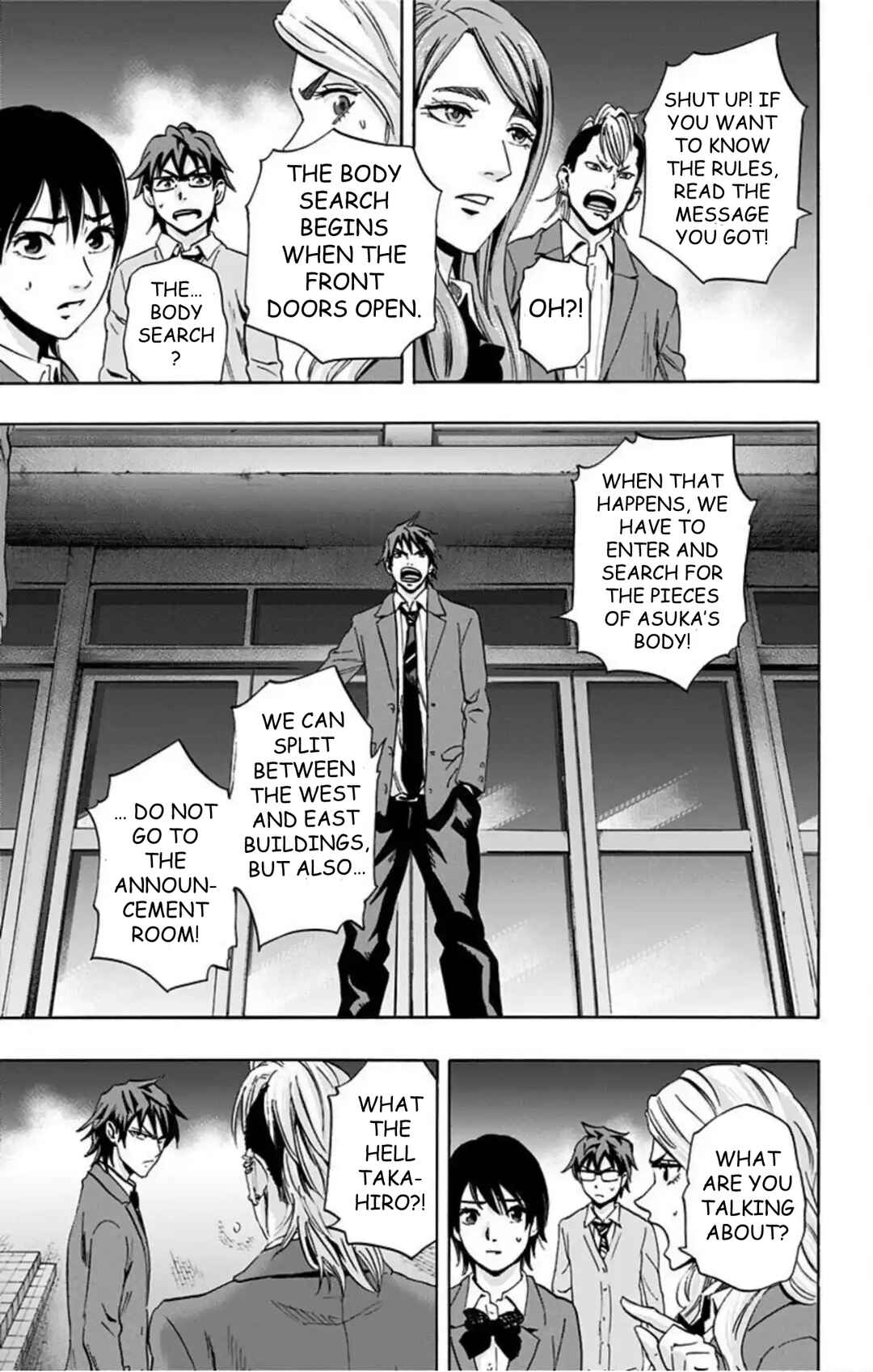 Karada Sagashi Chapter 60 - Page 29
