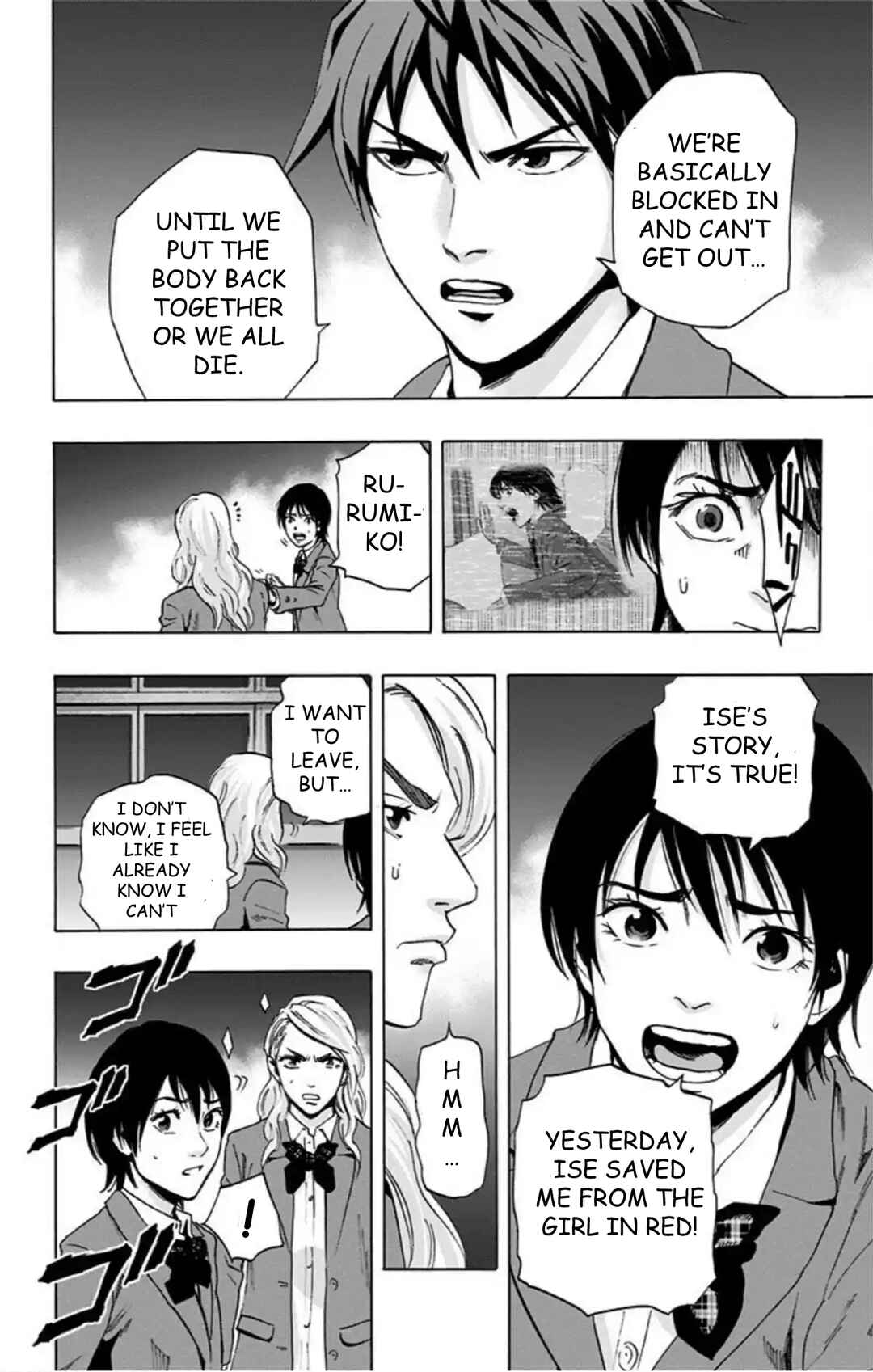 Karada Sagashi Chapter 60 - Page 32