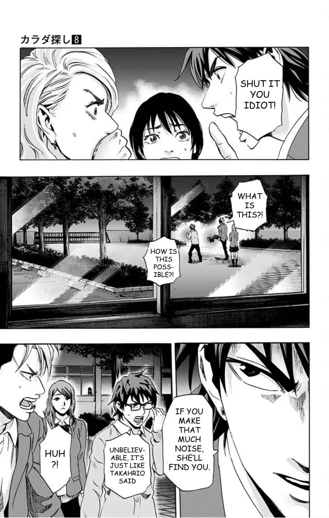 Karada Sagashi Chapter 60 - Page 39