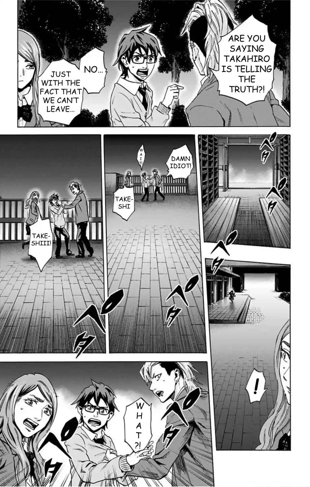 Karada Sagashi Chapter 60 - Page 41