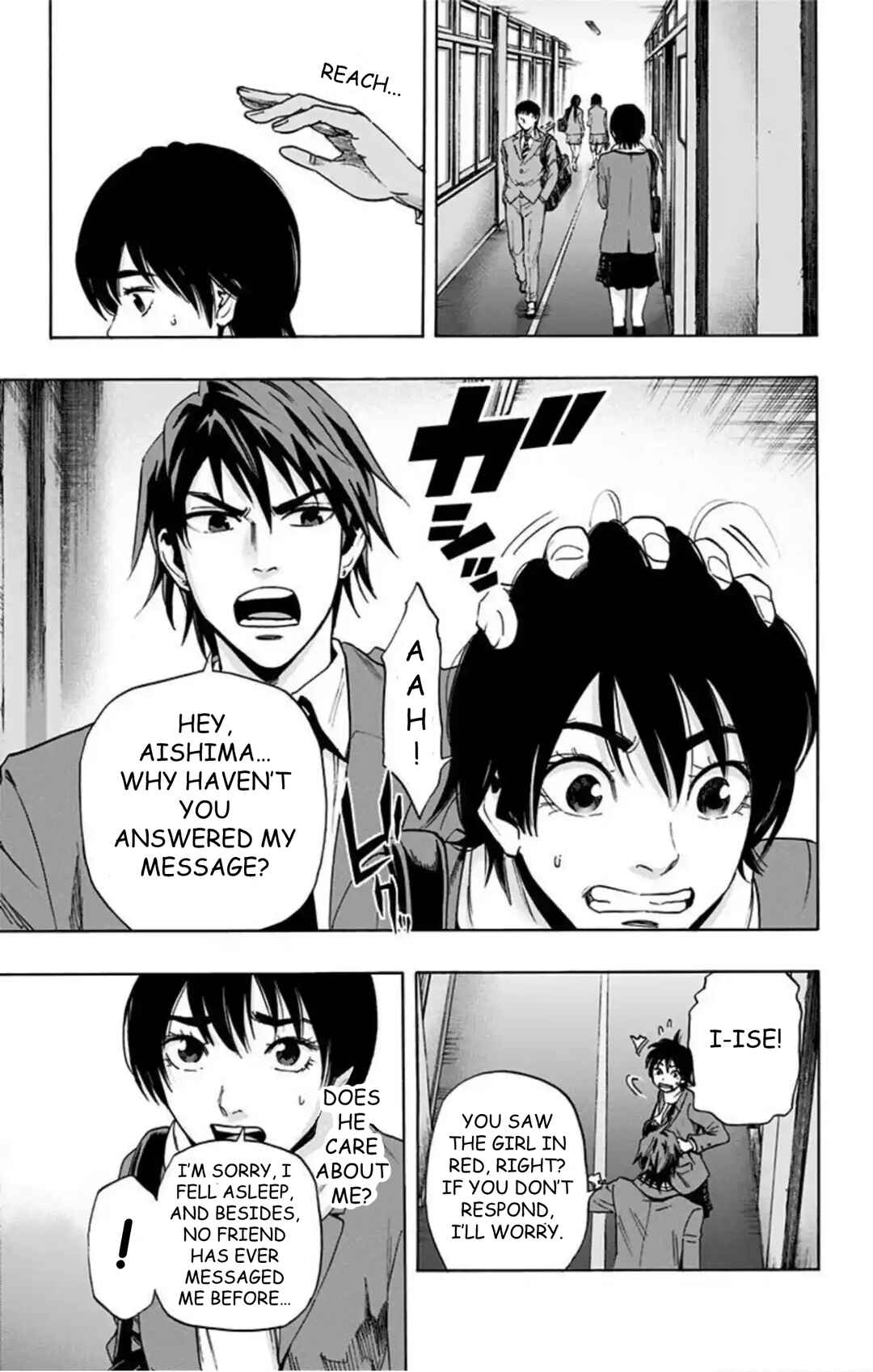 Karada Sagashi Chapter 60 - Page 5