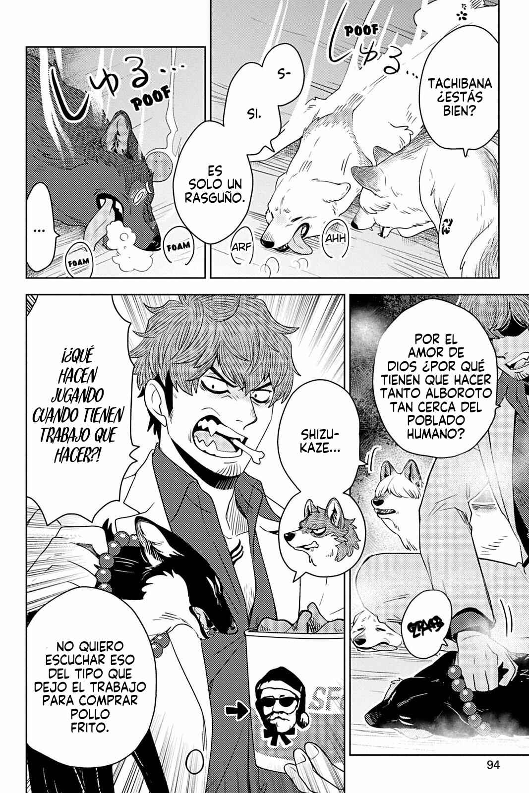Kori Senman Chapter 17 - Page 12