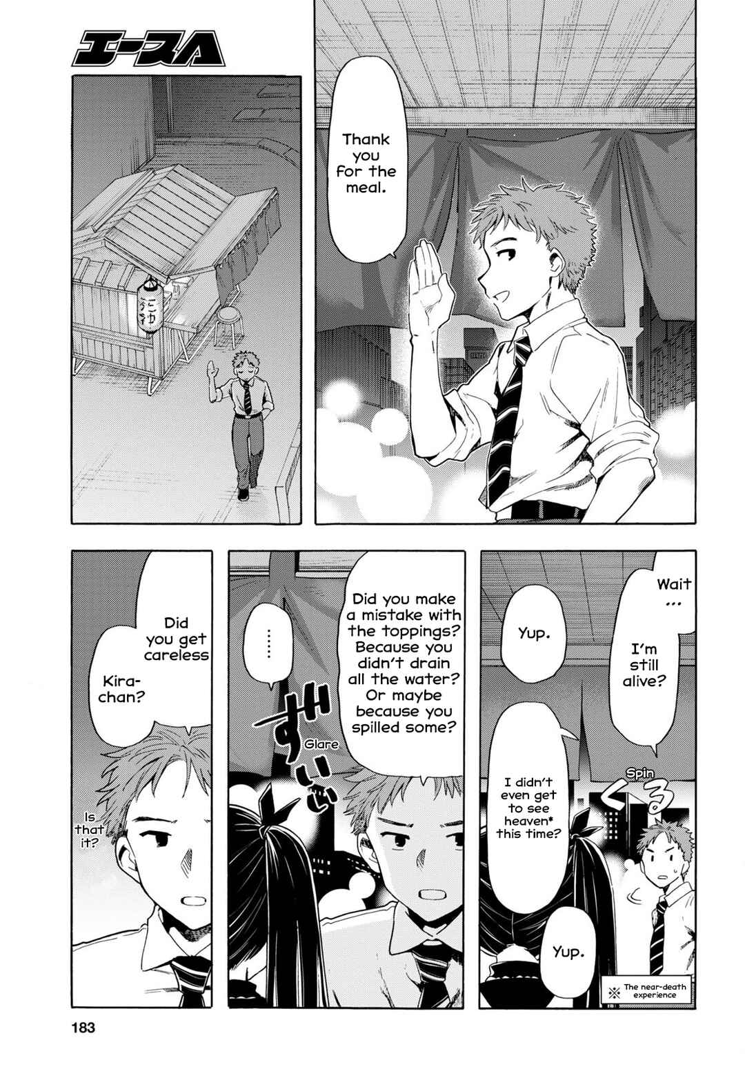 Shinigami Ramen Chapter 2 - Page 13