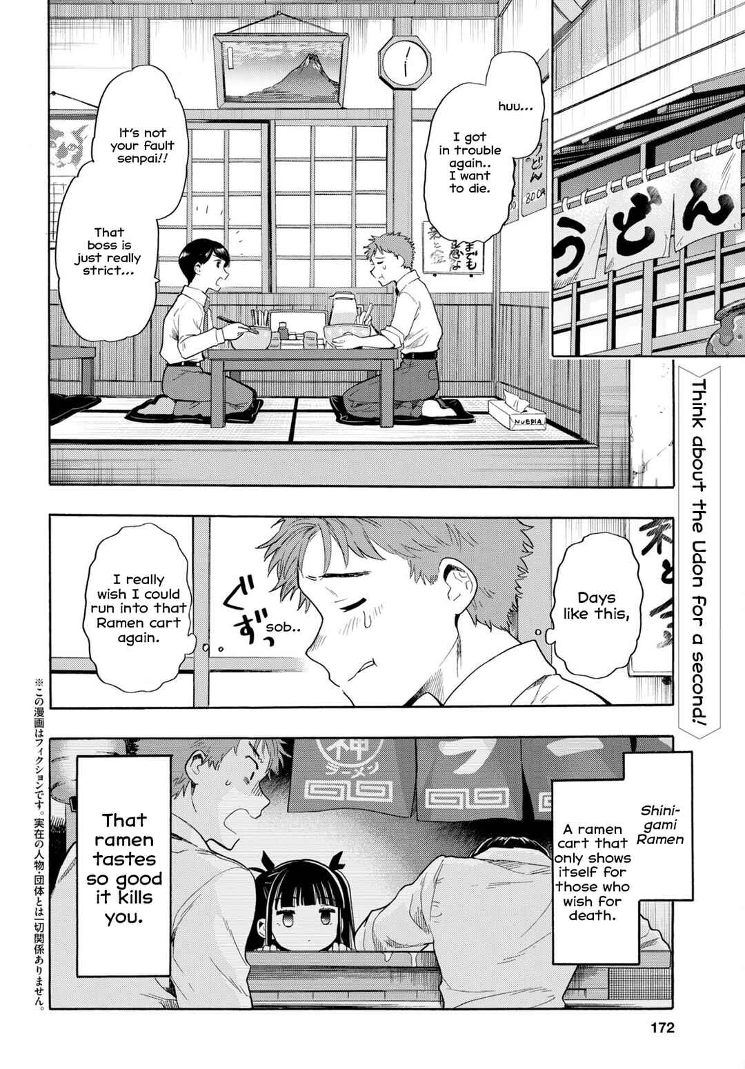 Shinigami Ramen Chapter 2 - Page 2