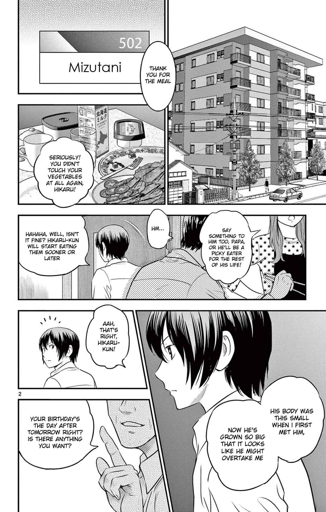 Major 2nd Chapter 240 - Page 2