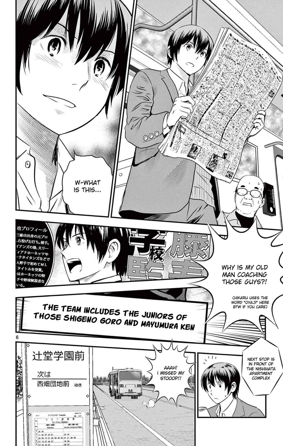 Major 2nd Chapter 240 - Page 6