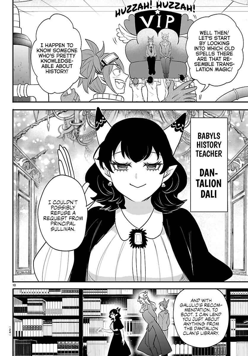 Mairimashita! Iruma-kun Chapter 430 - Page 11