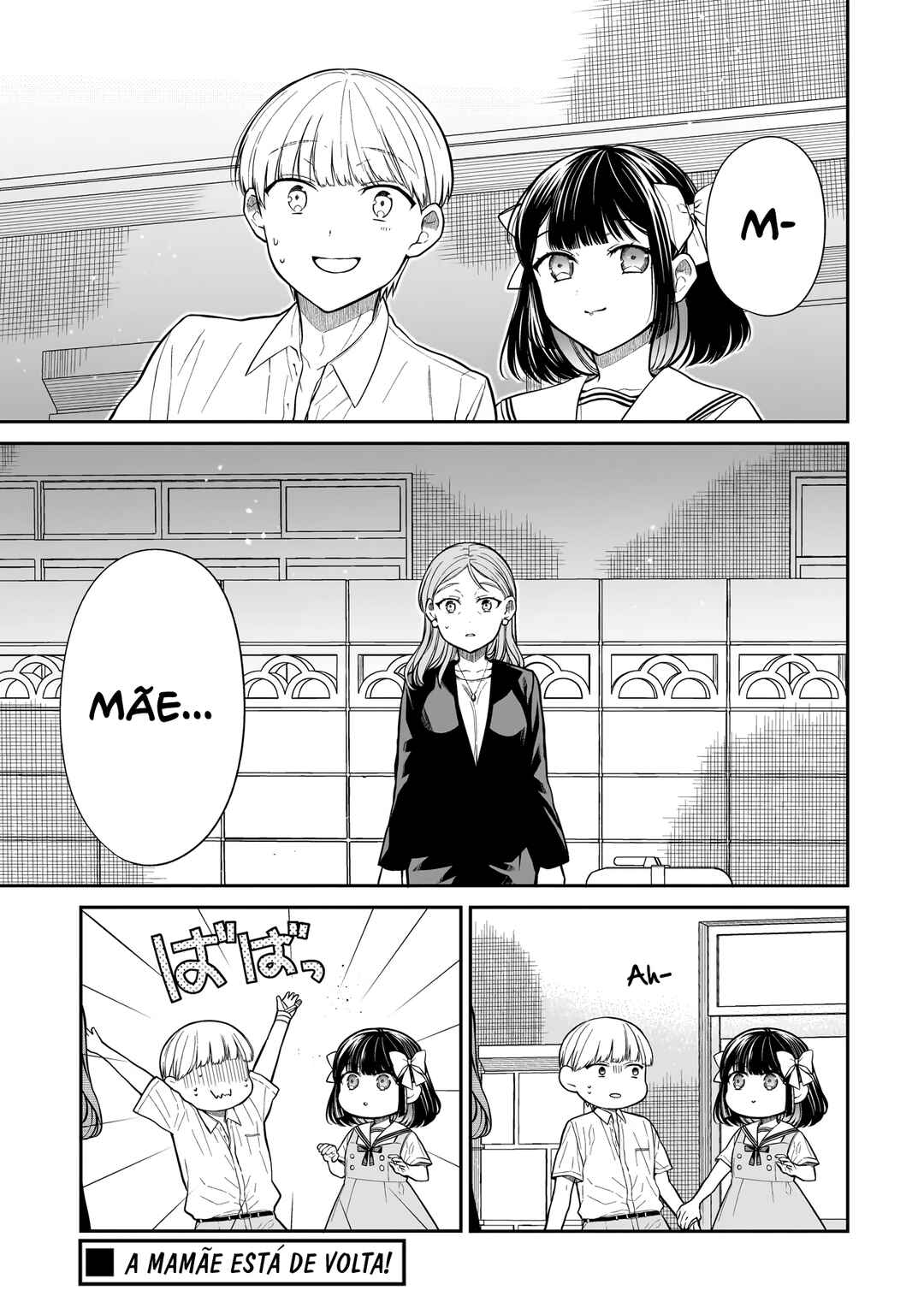 Miyu-chan wa Zutto Tomodachi Chapter 13 - Page 2