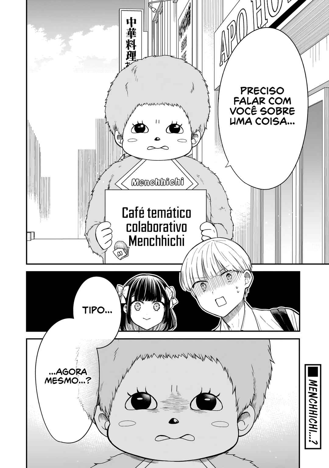 Miyu-chan wa Zutto Tomodachi Chapter 13 - Page 23