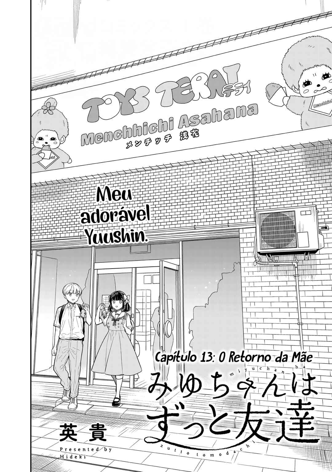Miyu-chan wa Zutto Tomodachi Chapter 13 - Page 3