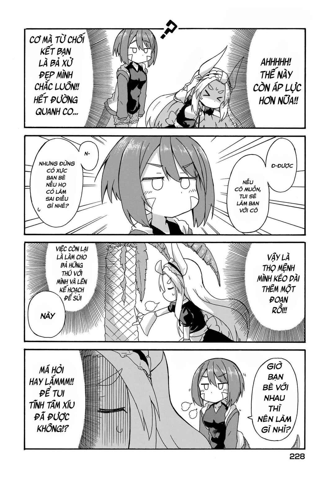 Tyra & Cera Chapter 1 - Page 12