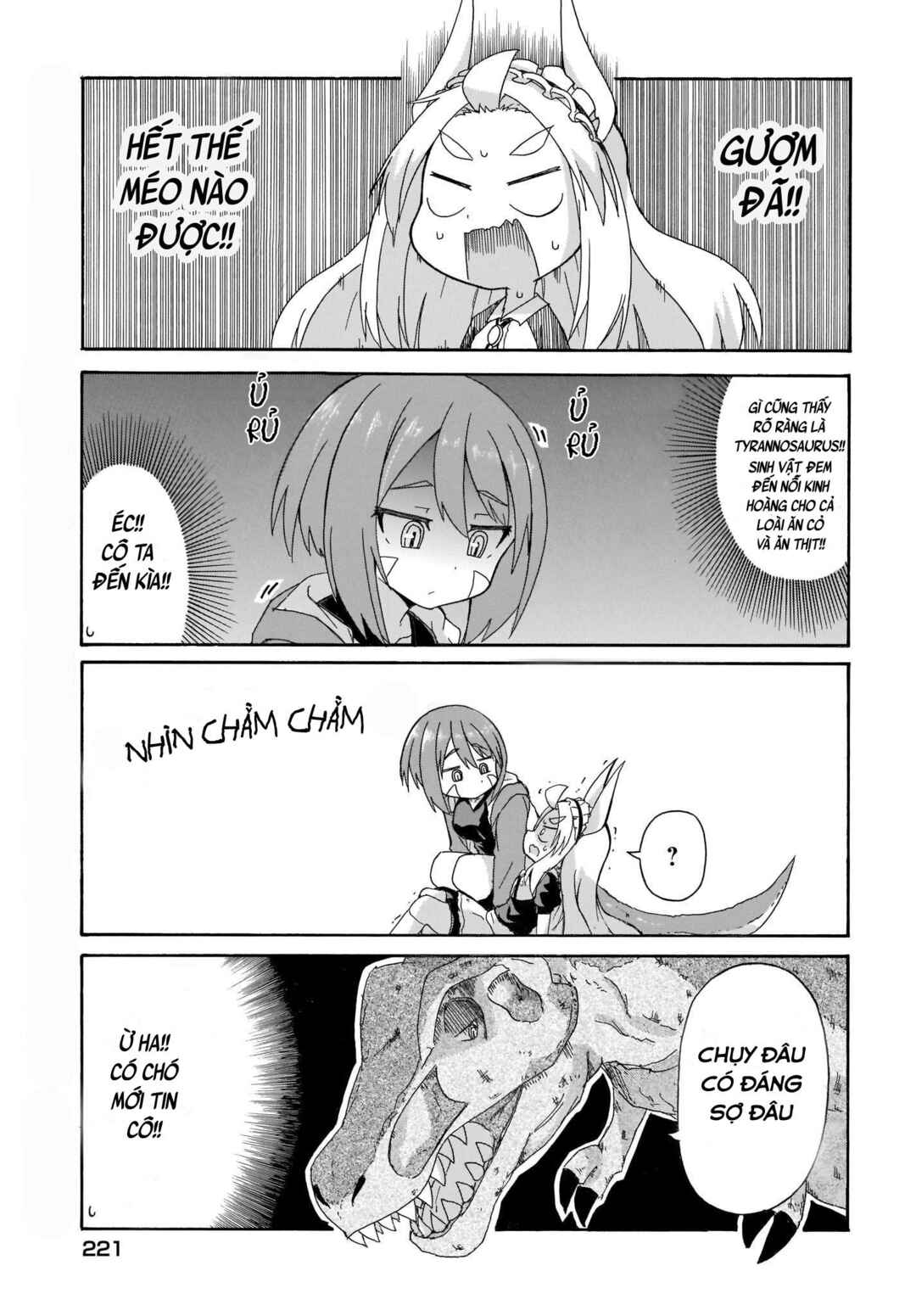 Tyra & Cera Chapter 1 - Page 5