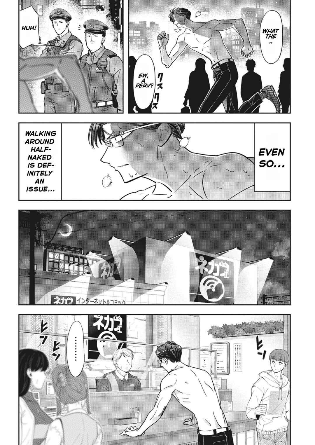 Kumagurashi Chapter 20 - Page 13
