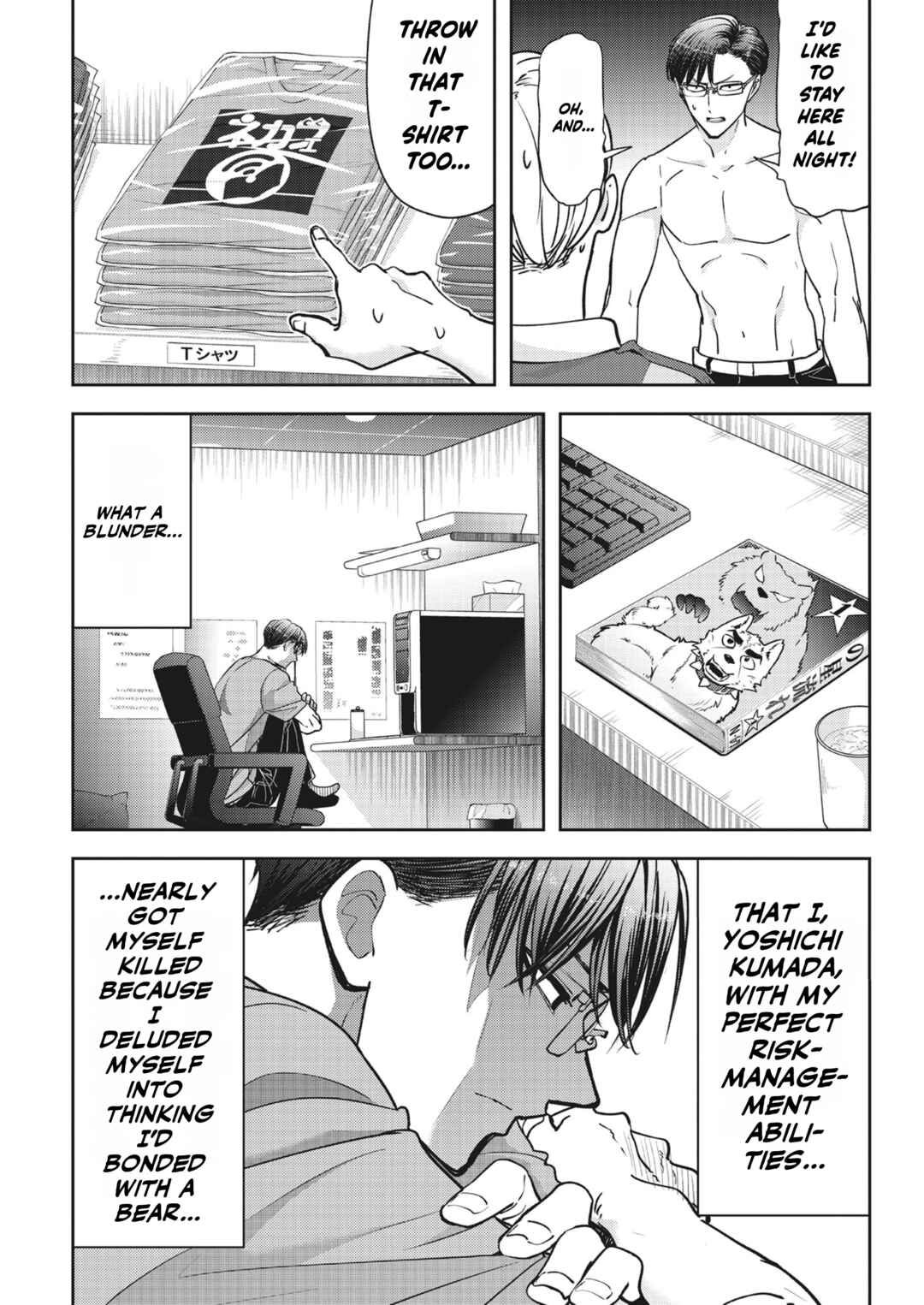 Kumagurashi Chapter 20 - Page 14