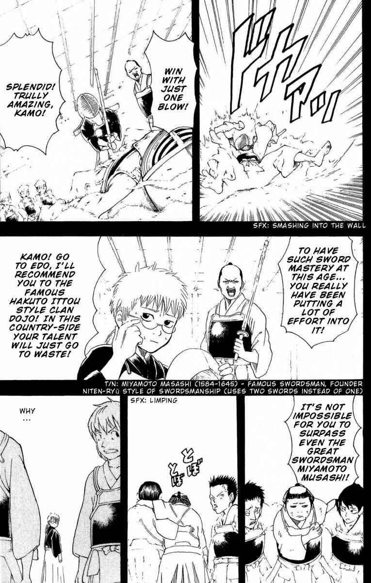 Gintama Chapter 165 - Page 11