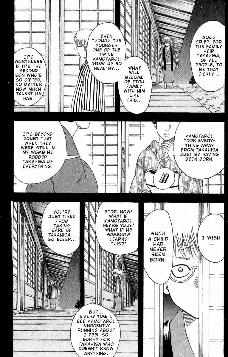Gintama Chapter 165 - Page 12