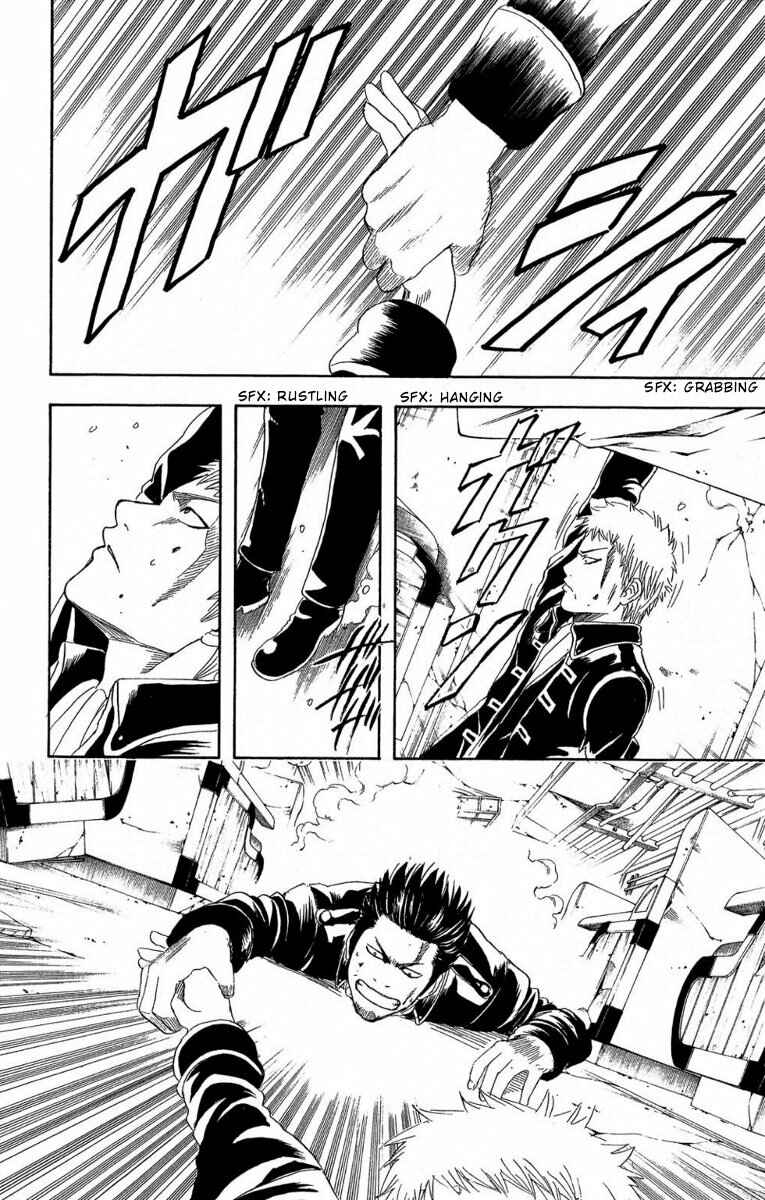 Gintama Chapter 165 - Page 14