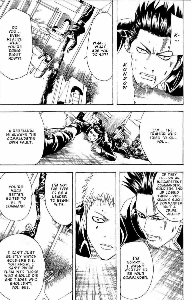 Gintama Chapter 165 - Page 15