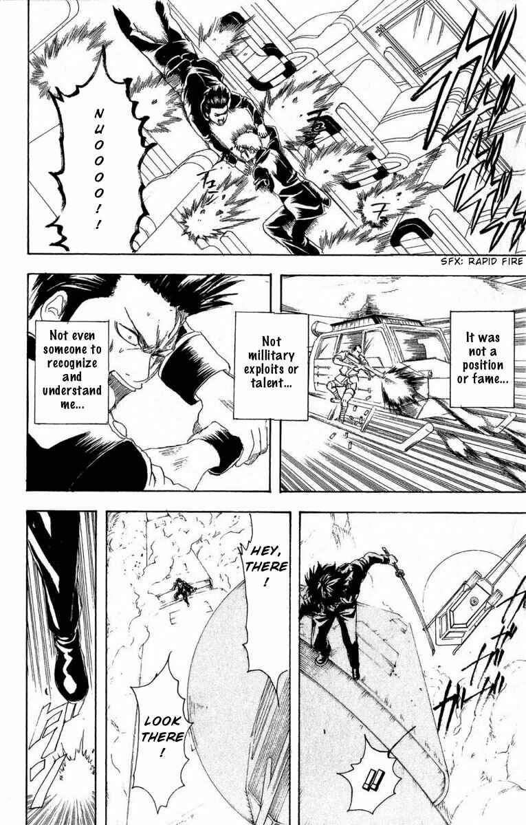 Gintama Chapter 165 - Page 18