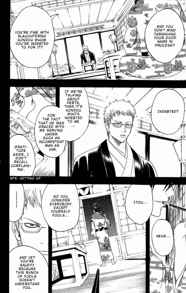Gintama Chapter 165 - Page 2