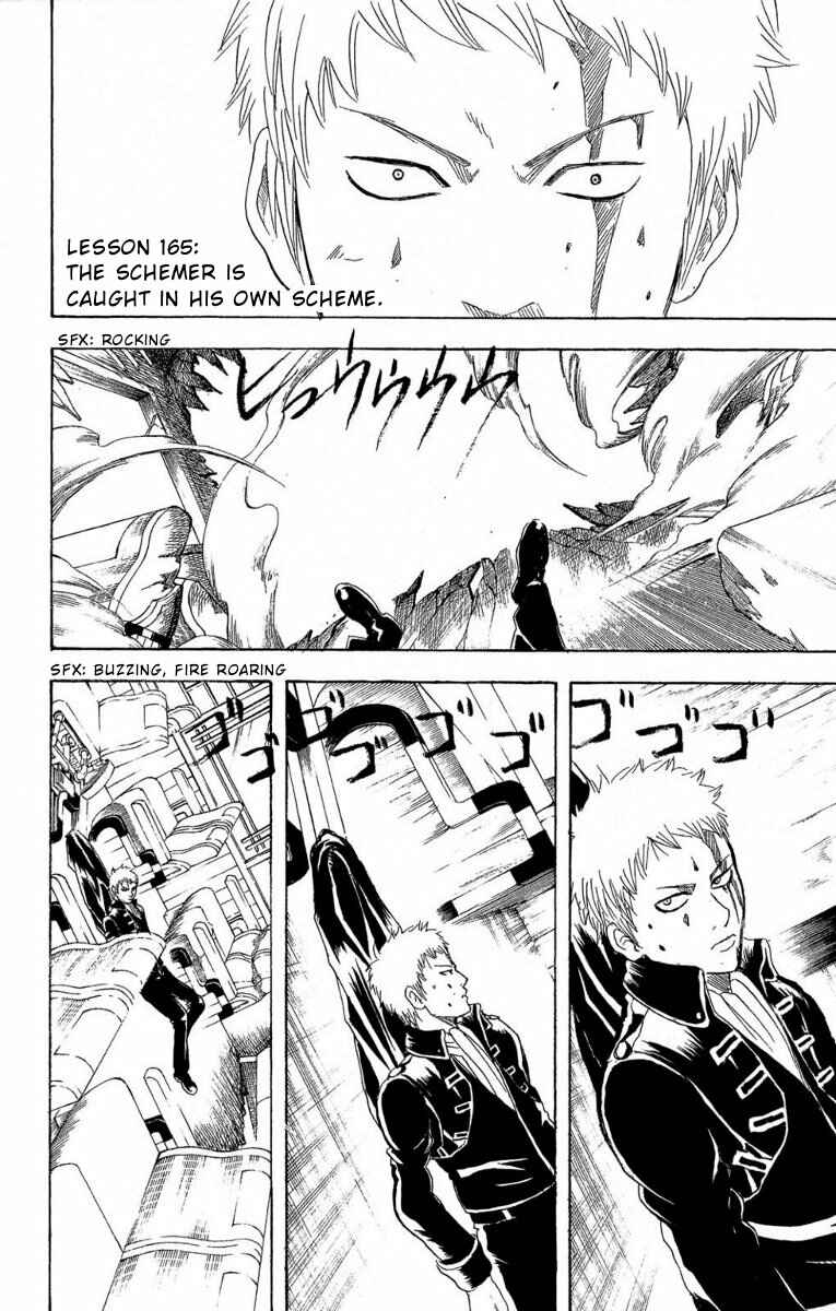Gintama Chapter 165 - Page 4
