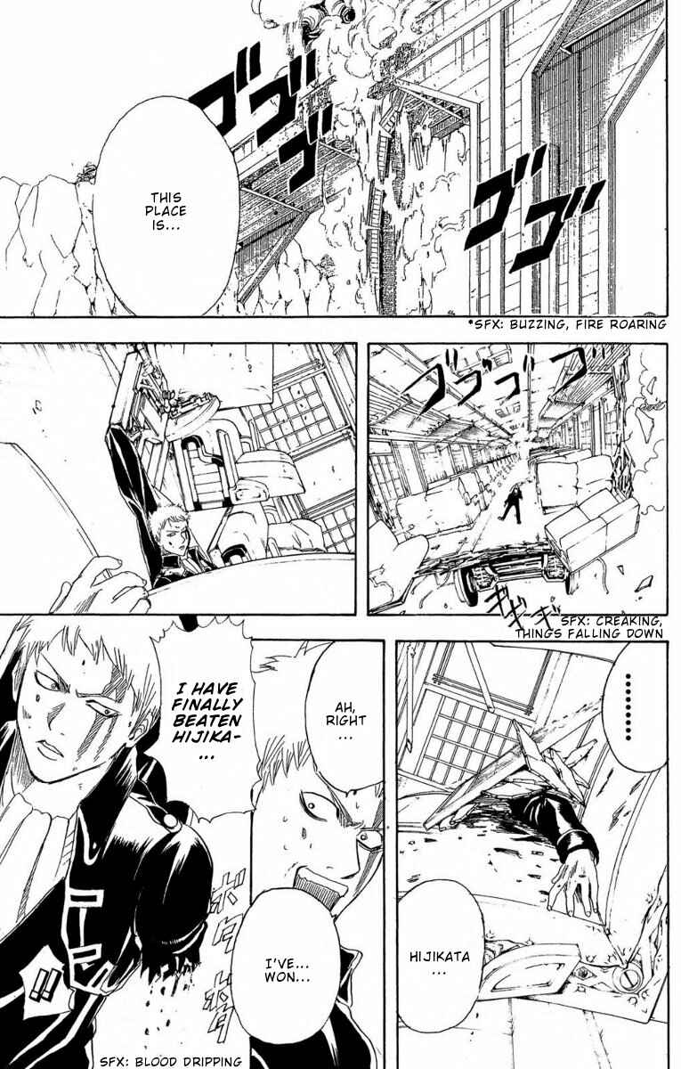 Gintama Chapter 165 - Page 5