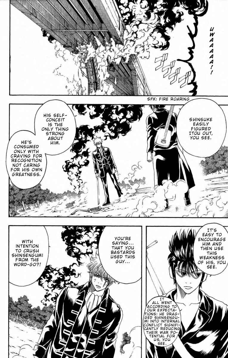 Gintama Chapter 165 - Page 6