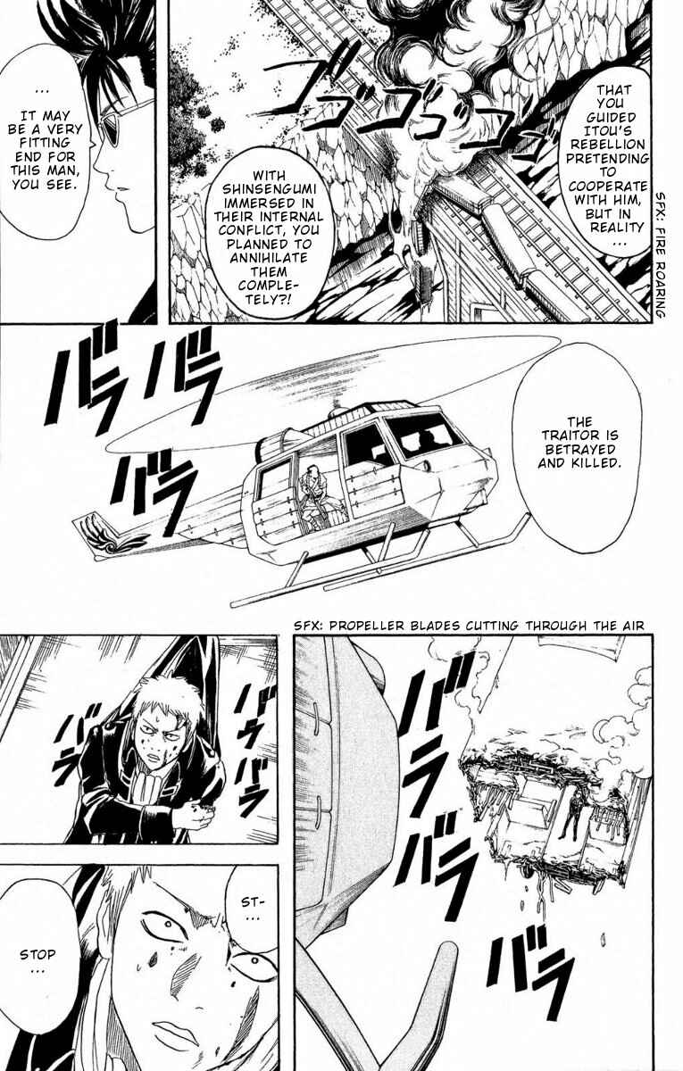 Gintama Chapter 165 - Page 7