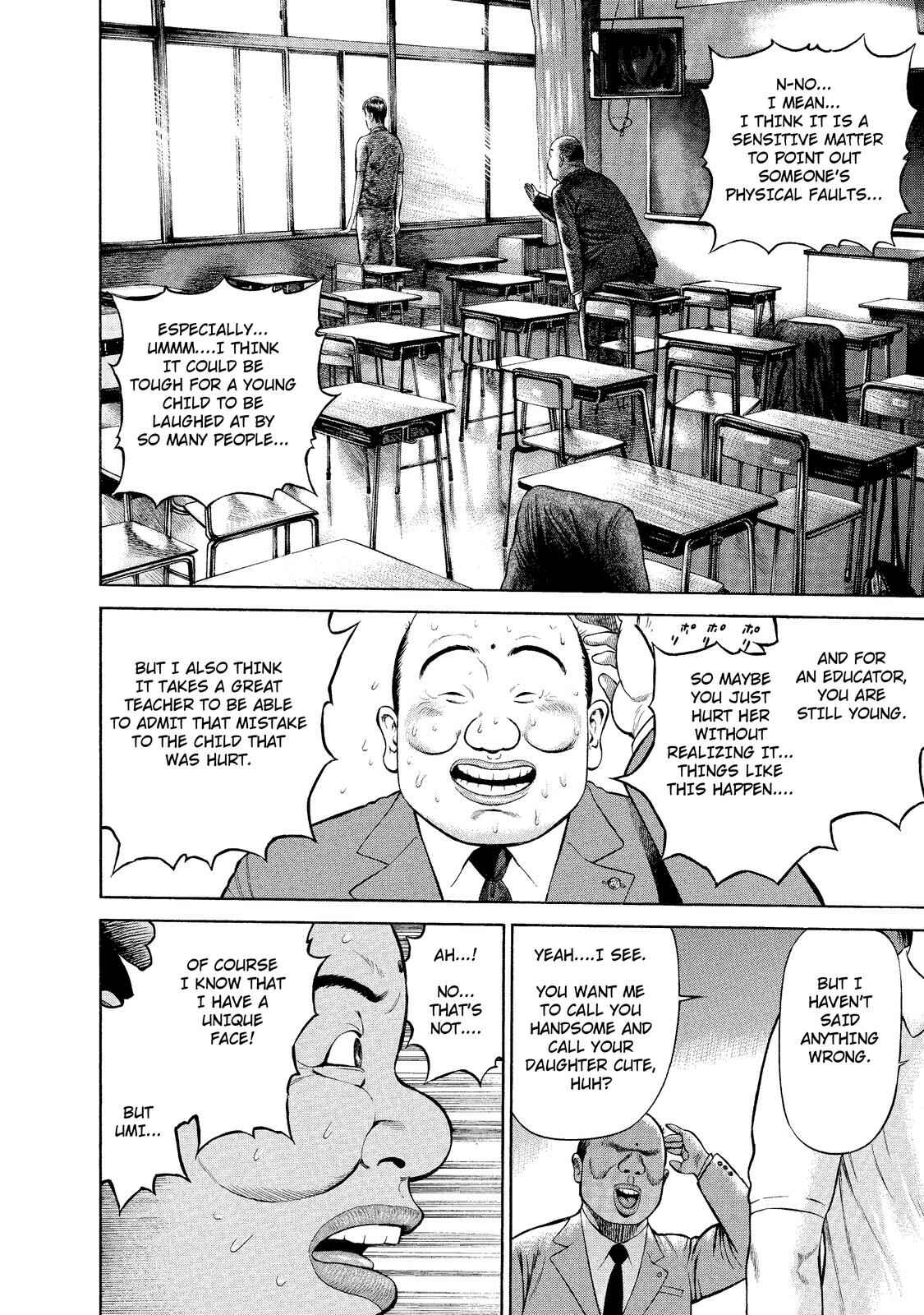 Ninja Papa Chapter 3 - Page 12