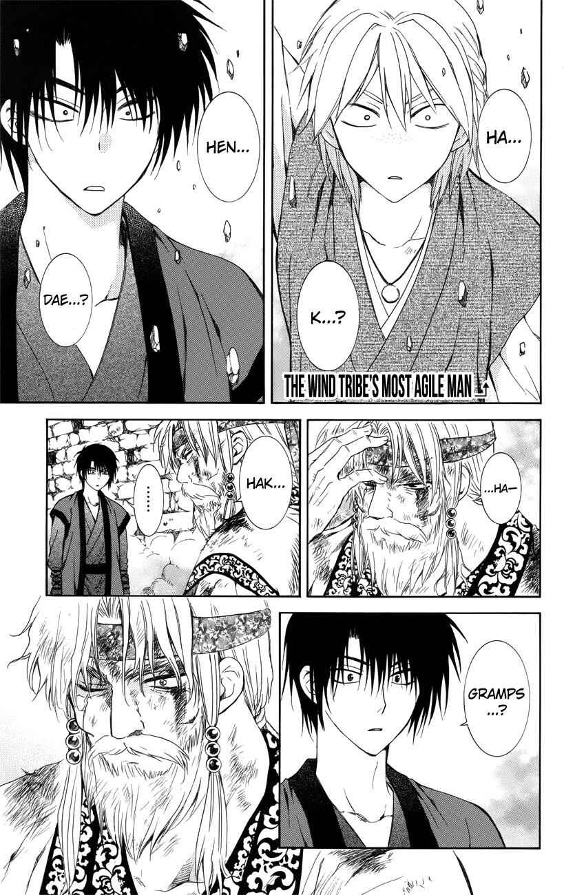 Akatsuki no Yona Chapter 116 - Page 25