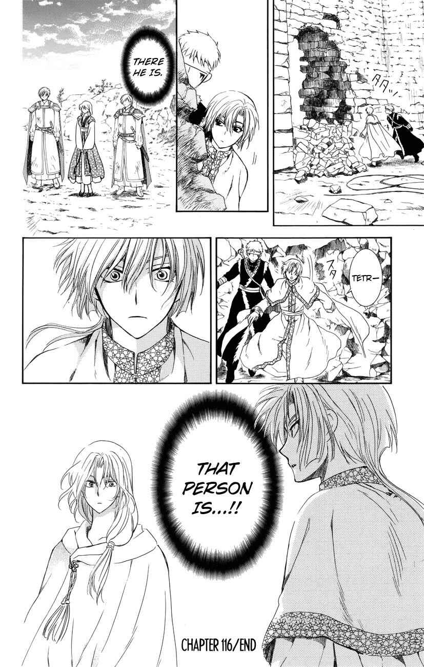 Akatsuki no Yona Chapter 116 - Page 30