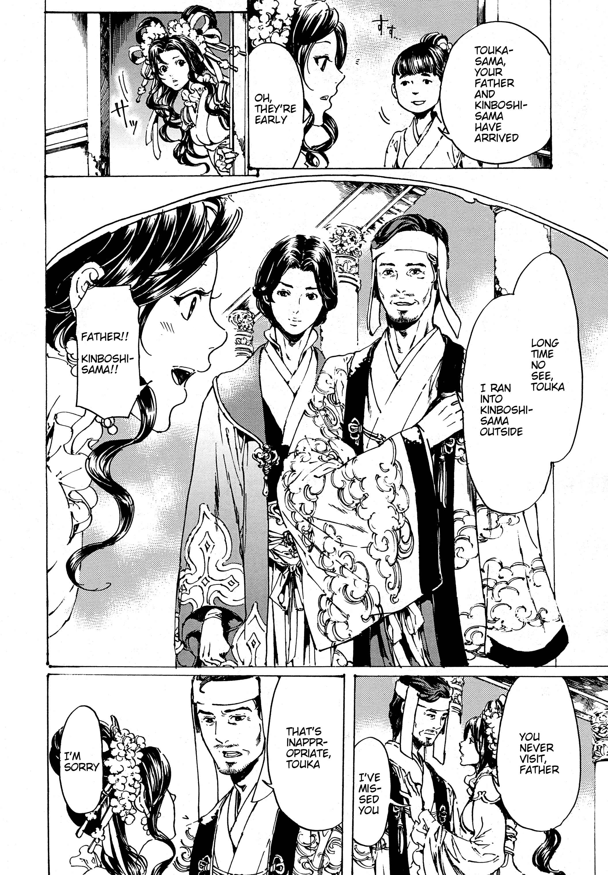 Adekan Chapter 30.3 - Page 28