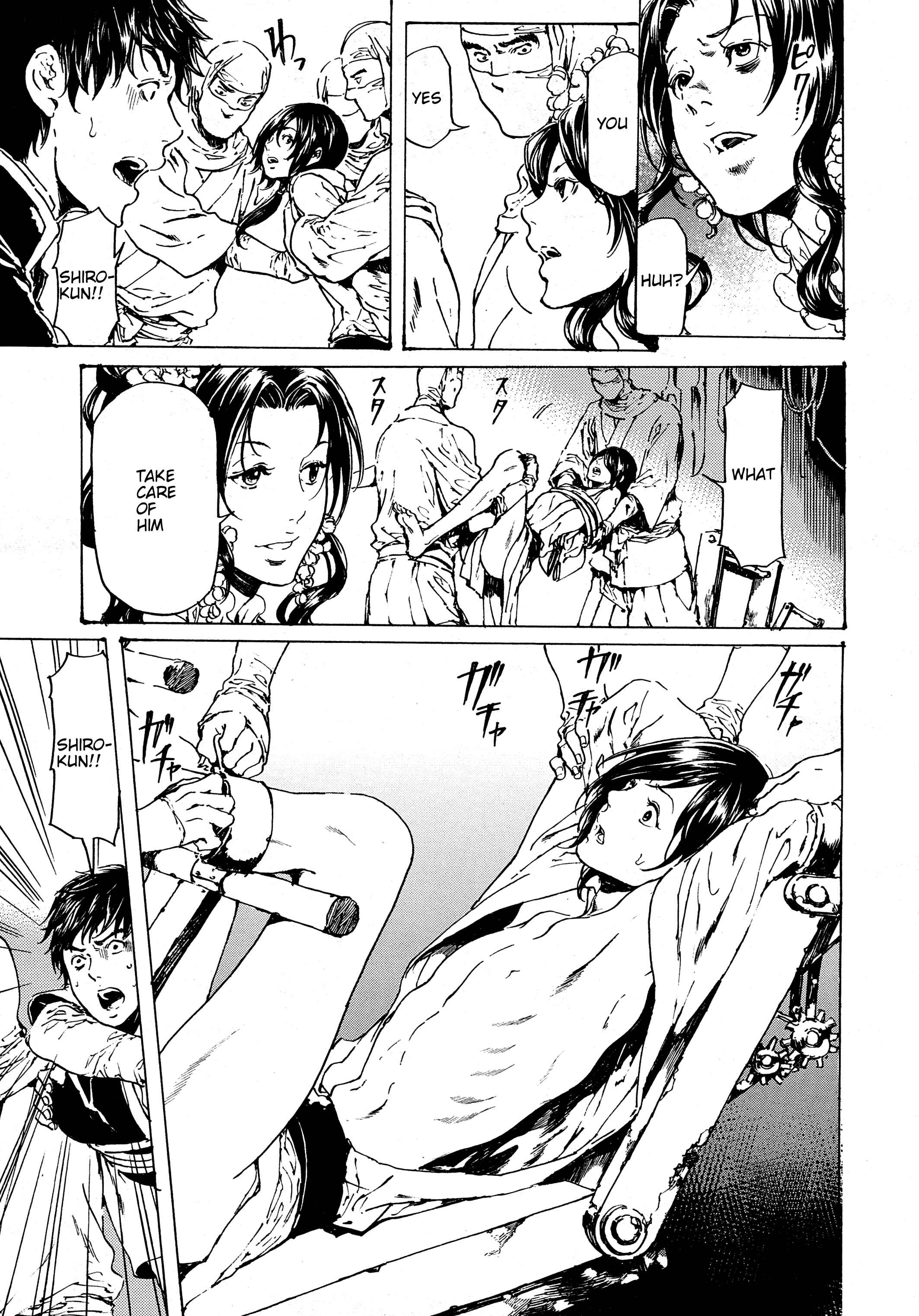 Adekan Chapter 30.3 - Page 7