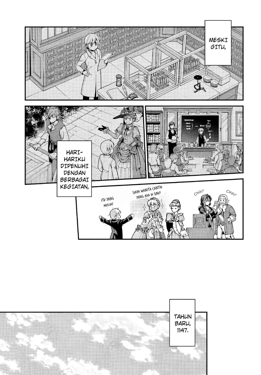 Isekai Yakkyoku Chapter 50 - Page 17
