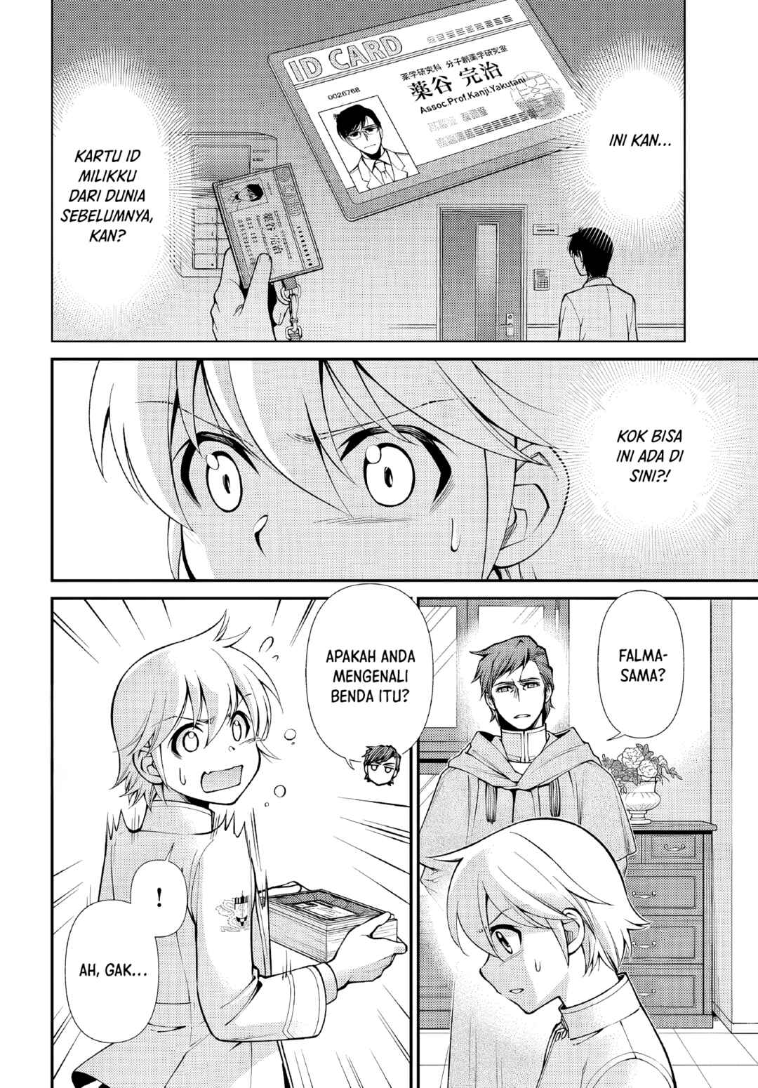 Isekai Yakkyoku Chapter 50 - Page 2