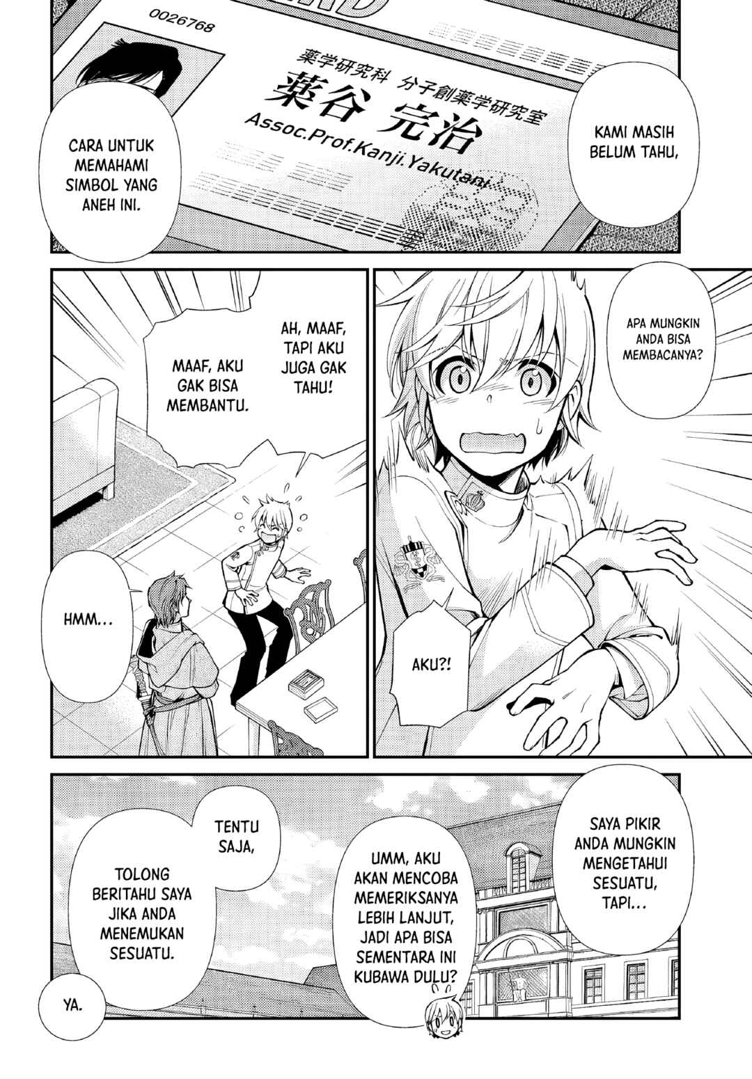 Isekai Yakkyoku Chapter 50 - Page 6