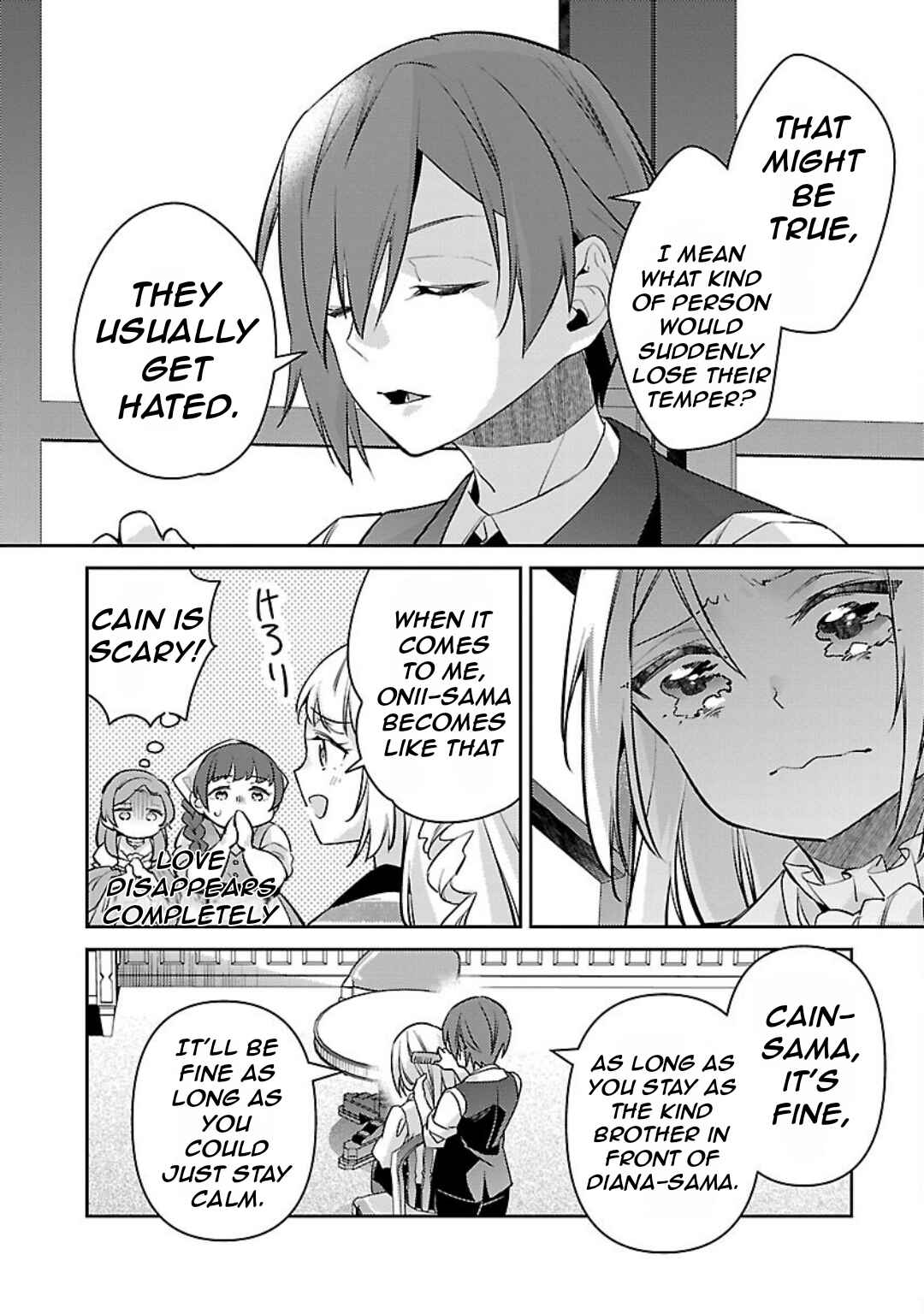 Akuyaku Reijou no Ani ni Tensei Shimashita Chapter 31 - Page 11