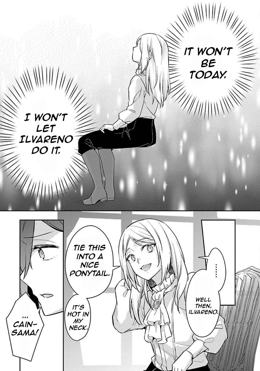 Akuyaku Reijou no Ani ni Tensei Shimashita Chapter 31 - Page 14