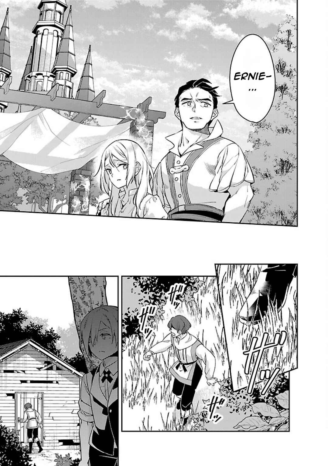 Akuyaku Reijou no Ani ni Tensei Shimashita Chapter 31 - Page 8